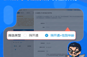 LINE营销总无效触达？3步精准筛号+2套实操打法，告别无效群发，转化快人一步！