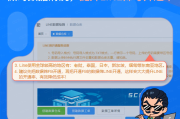 LINE 筛号总踩坑？做对数据清洗，直接省一半筛号成本！