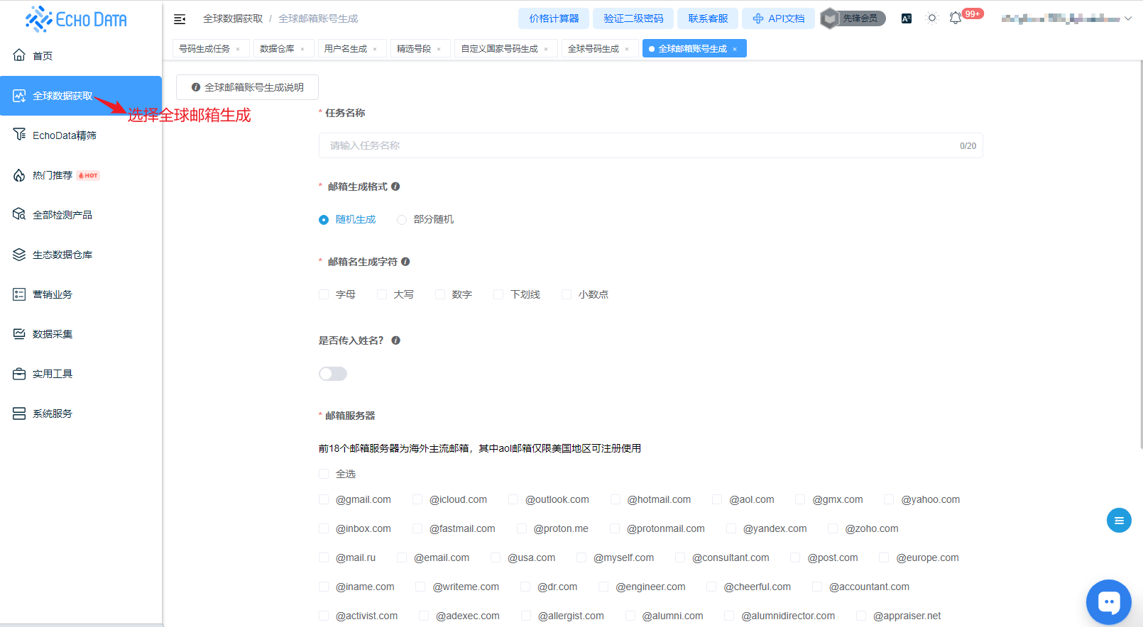 c6205229-955f-4b52-b1be-81867b68d6c2.png