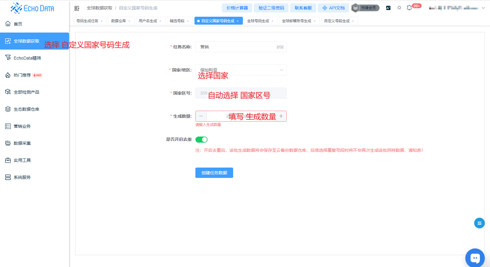 6f26b0a6-3834-4118-a64f-408237d2200b.png