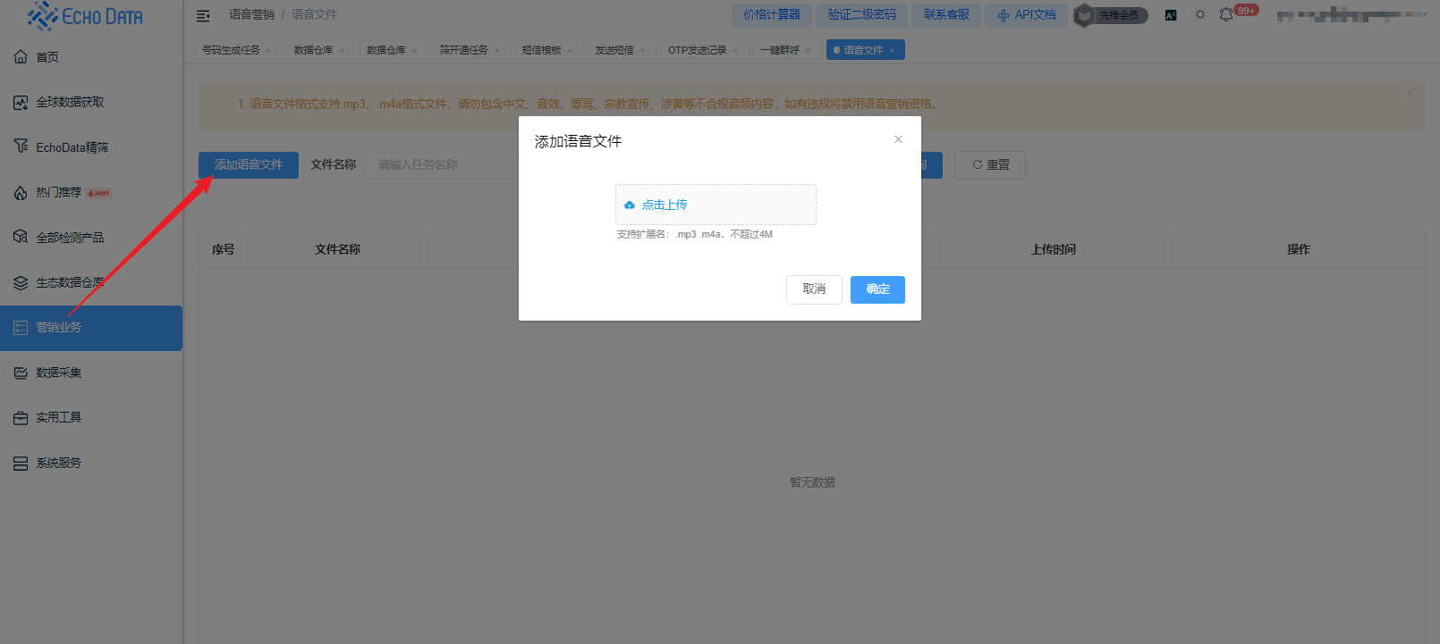 0de031ec-2f22-4a7a-9b46-530ba0228504.png